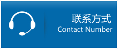 鄂托克旗优时通物流联系方式