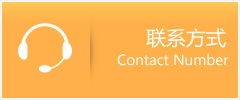 鄂托克旗优时通速运联系地址查询