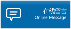 鄂托克旗优时通物流公司在线查询