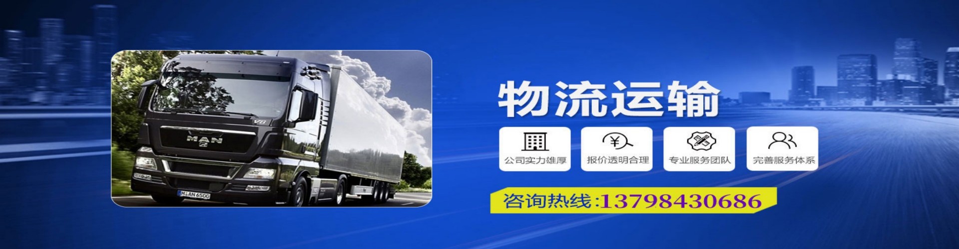 鄂托克旗到香港物流公司,鄂托克旗到台湾快递公司，鄂托克旗澳门货运公司